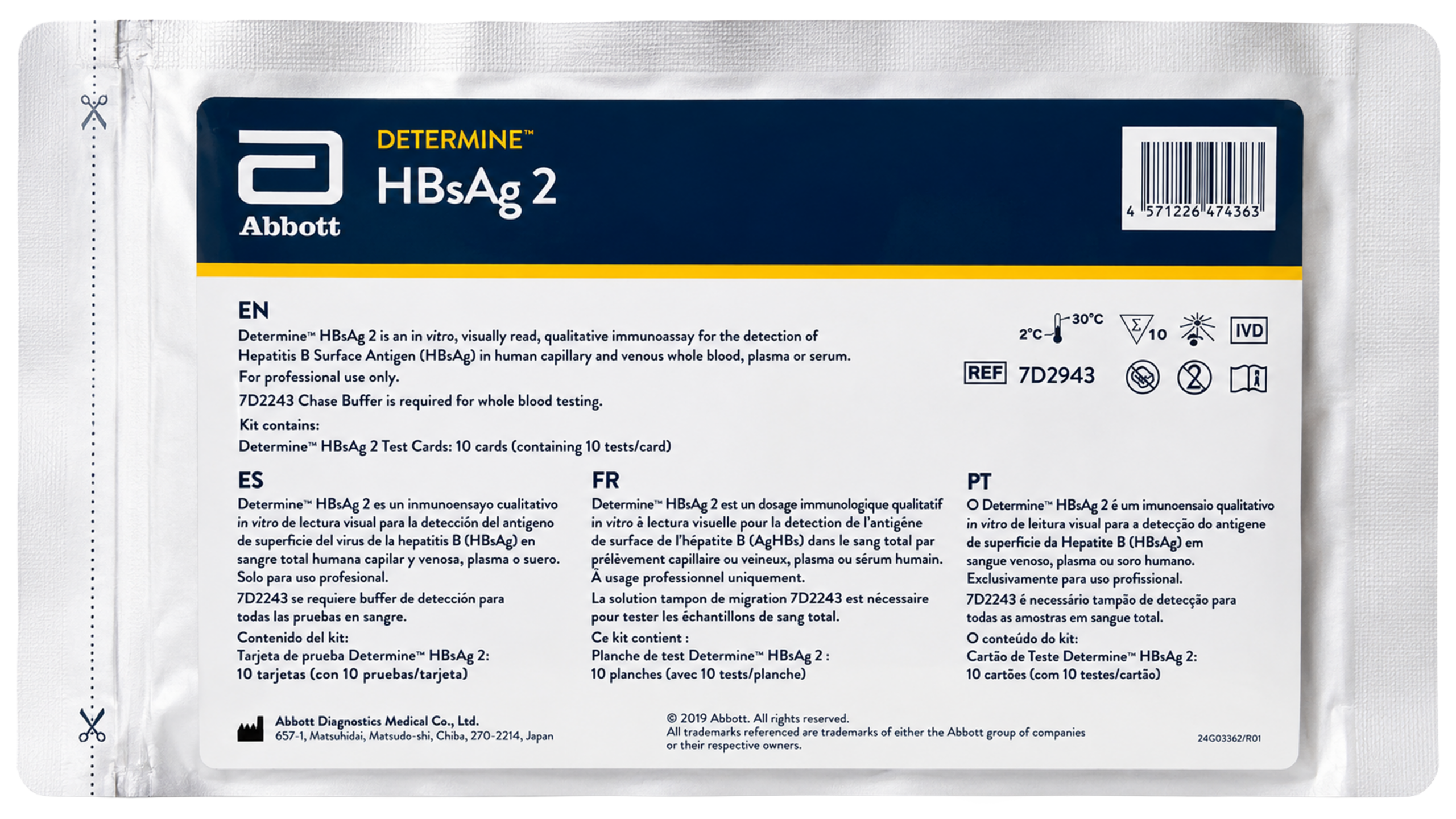 Rapid Test Kits:HEPATITIS: Determine HBsAg 2